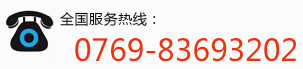 頭部電話